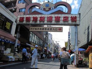 Sugamo Jizo-dori Shopping Street