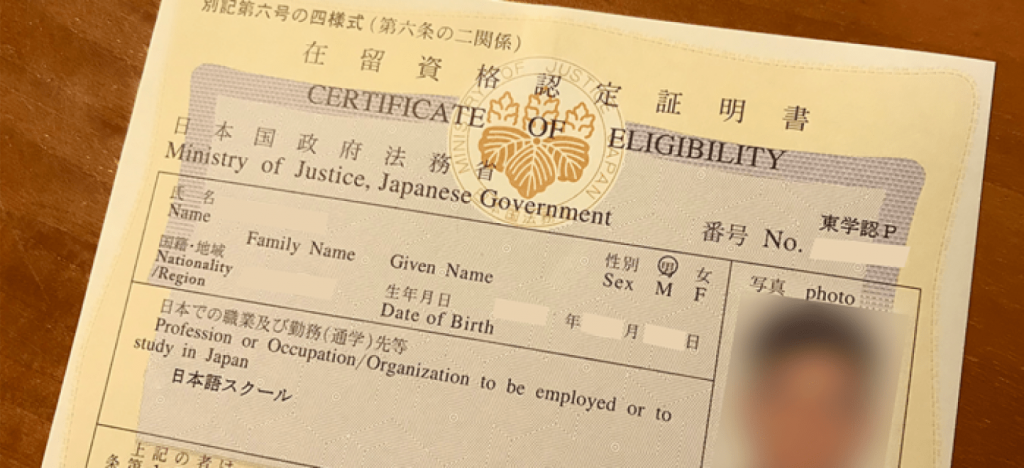 Certificate of Eligibility to Japan