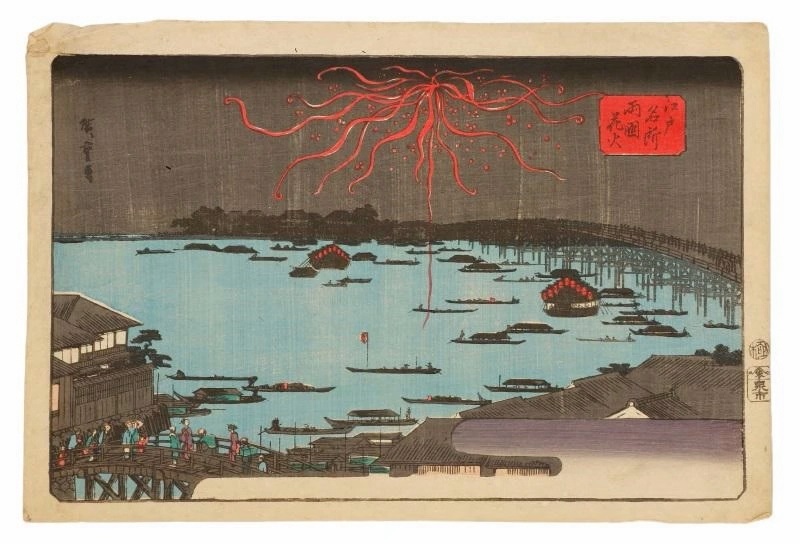 Fireworks at Ryogoku by Utagawa Hiroshige