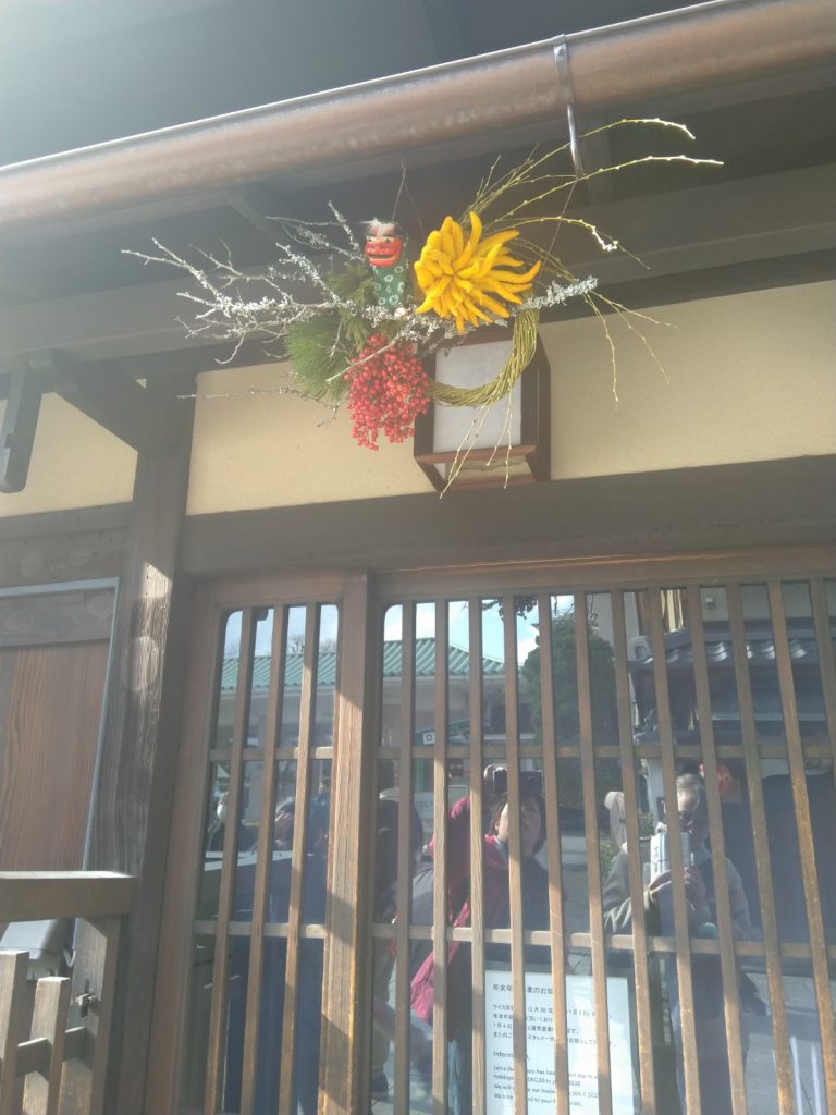 Japanese traditional New Year decoration
