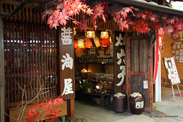 One of the restaurants on Miyajima island
