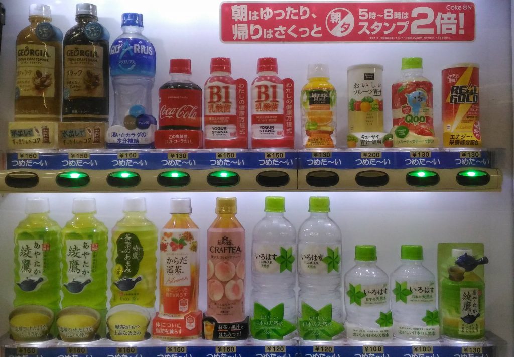 Japanese Sport Drinks