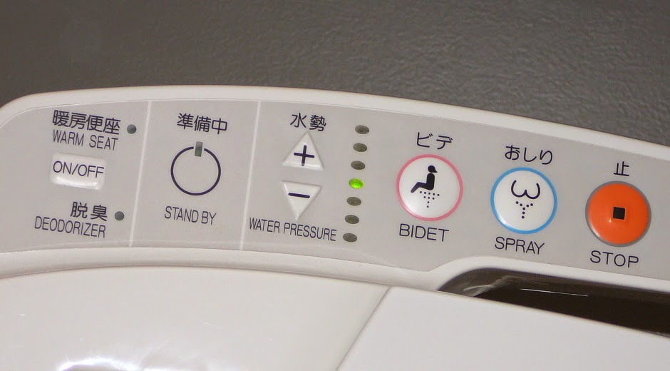 japanese toilet controls
