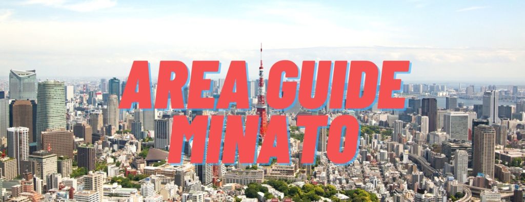 Area Guide Minato - Tokyo Room Finder Blog