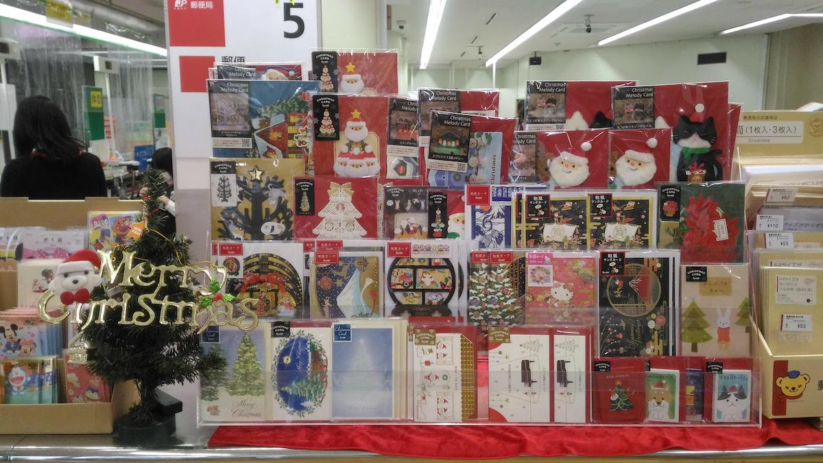 How to spend Christmas in Japan - Tokyo Room Finder Blog