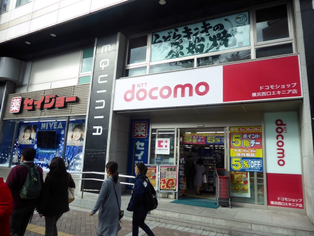 How to Get a Mobile Phone in Japan Tokyo Room Finder Blog