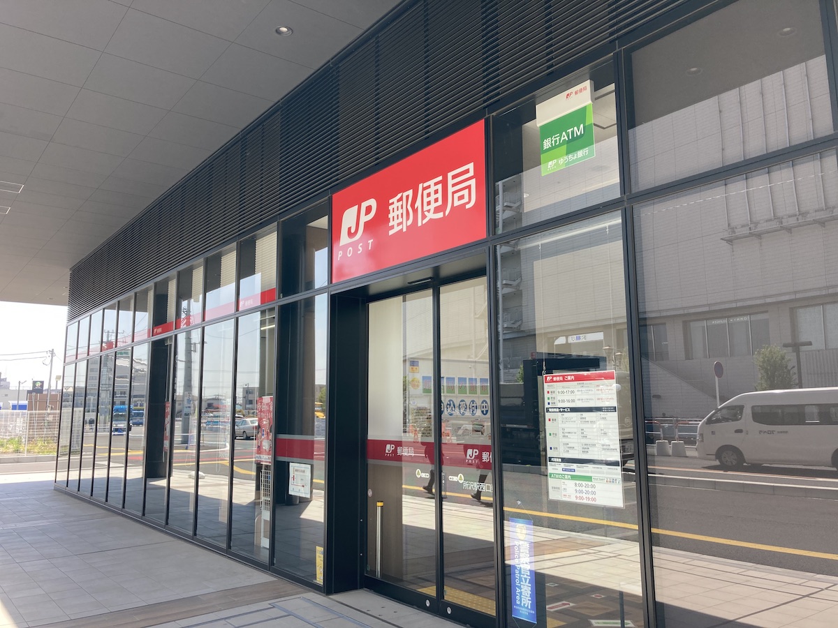 The Language of a Japanese Post Office - Tokyo Room Finder Blog