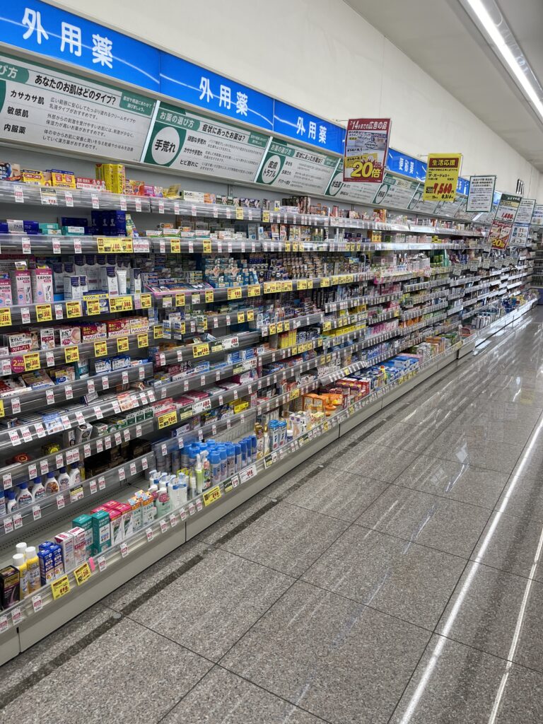  Japanese supermarket aisle with a wide range of health and hygiene products, including medicines, ointments, and personal care items.