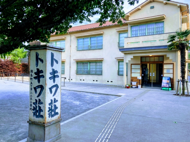 A view of Tokiwa-so Memorial Museum, a simple building that once housed famous manga artists.