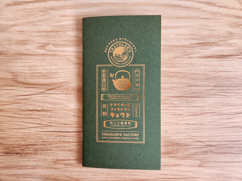 Traveler's Factory Green Kyoto Notebook