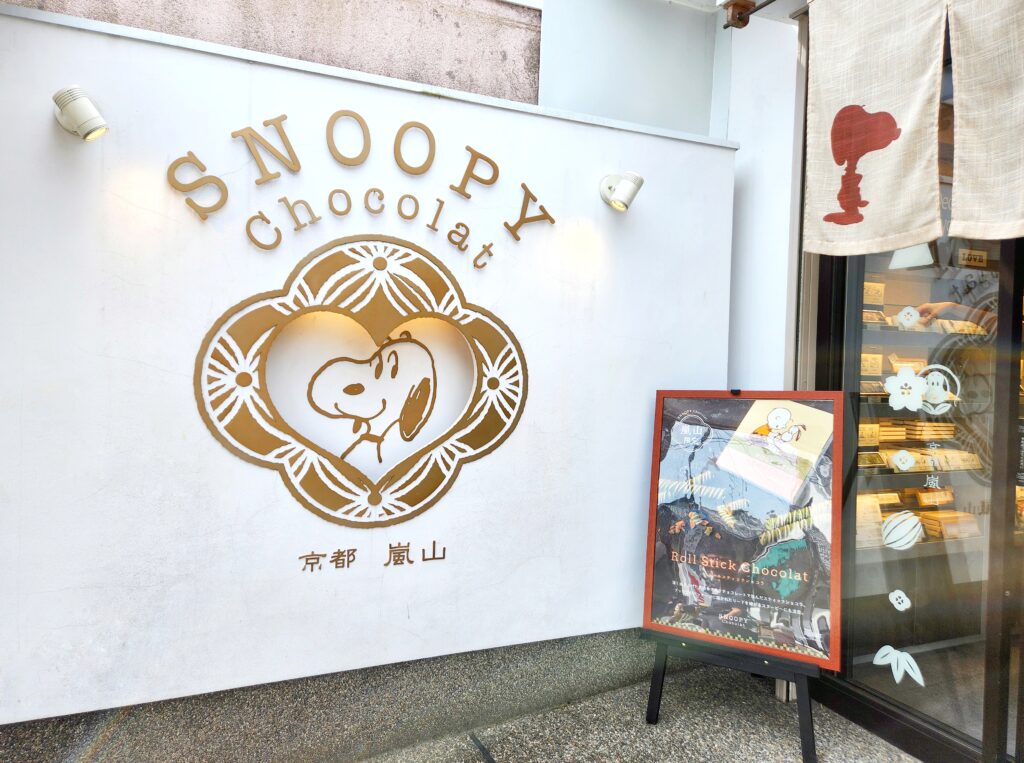 Snoopy Chocolat Shop in Kyoto