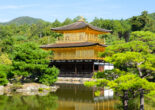 Kinkaku-ji Temple, the Golden Pavilion in Kyoto