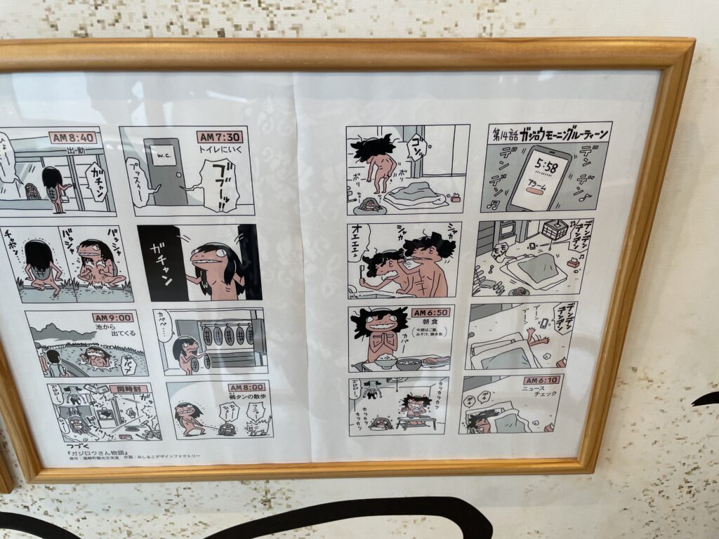 A framed panel showing humorous scenes from a manga about Kappa characters.