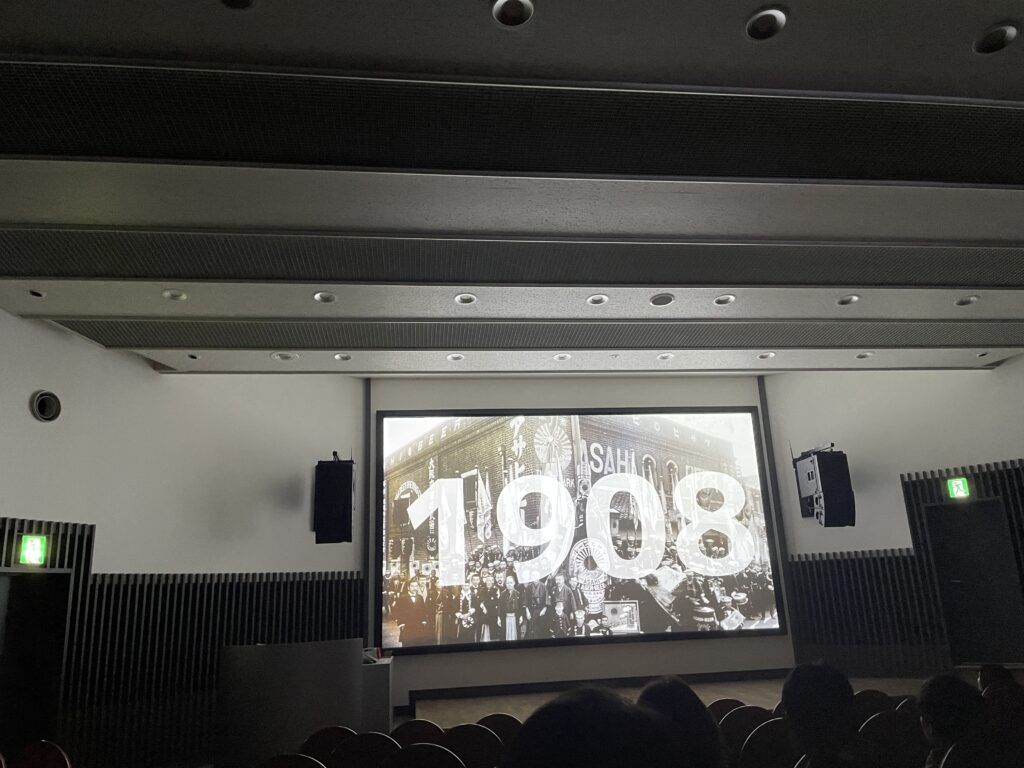 A presentation screen displaying the year "1908" inside the Asahi Beer Museum.