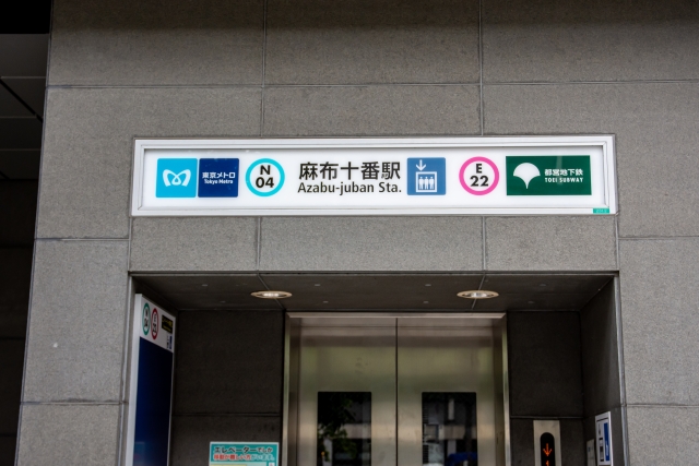 The Oedo Line station interior, highlighting underground rail networks with distinctive magenta signage.