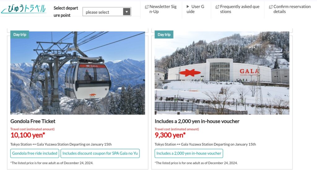 Skiers ascending the snowy slopes on a gondola lift at GALA Yuzawa.