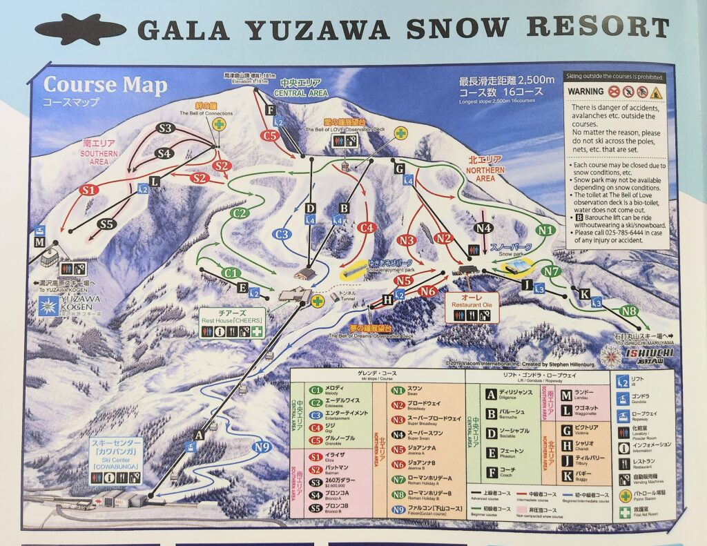 A detailed course map of GALA Yuzawa Snow Resort, highlighting various ski and snowboard areas.