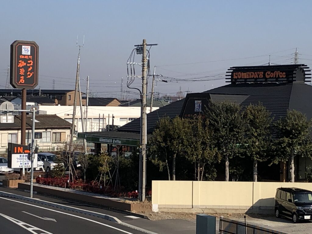 Komeda Coffee shop in a suburban area of Japan.