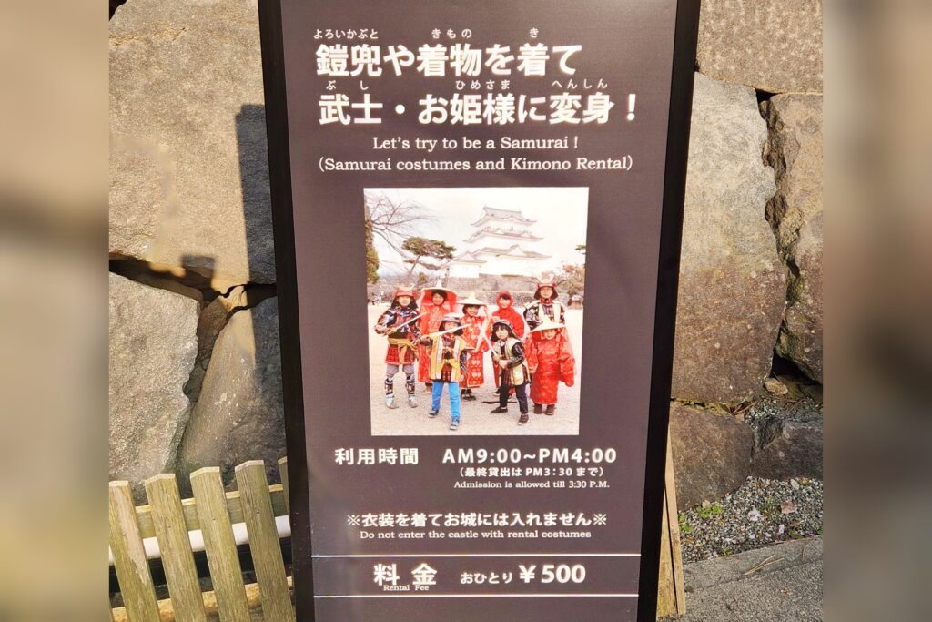Brochure from Tokiwa Kimon Samurai Center showing exhibition layout and sections featuring Japanese armor and swords.