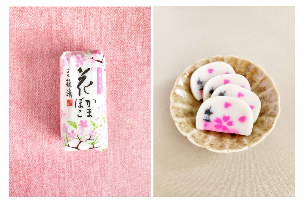 Sakura-themed kamaboko fish cake from Odawara, wrapped and sliced to reveal cherry blossom and castle designs.