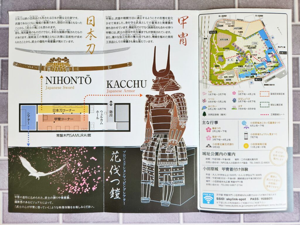 Chart showing Odawara Castle ranked as the seventh tallest castle tower in Japan with a height of 27.2 meters.