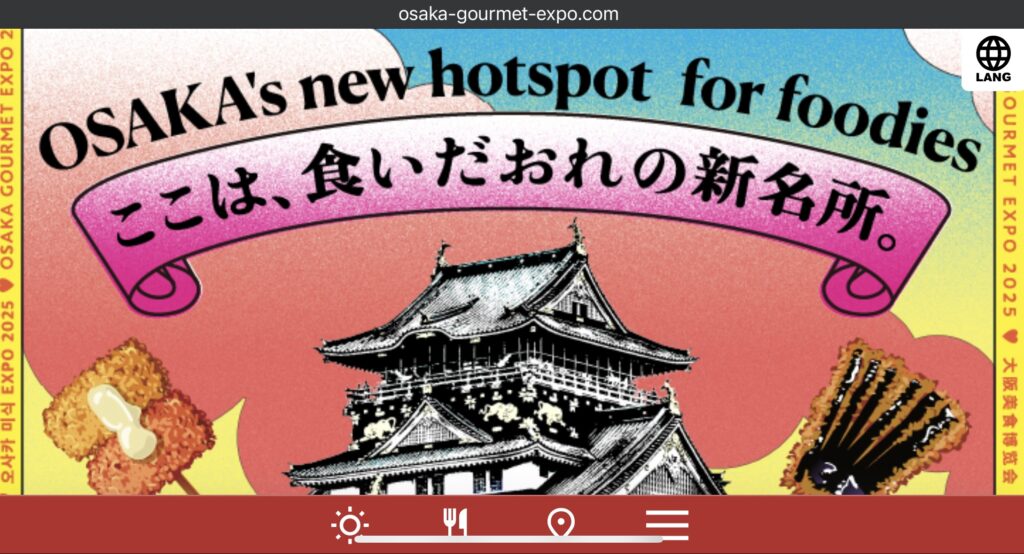 Promotional artwork from the official Osaka Gourmet Expo website with Osaka Castle and food imagery.