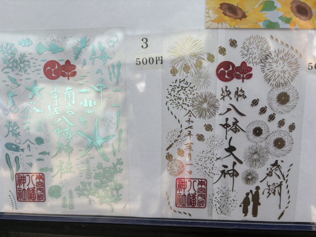 Decorative golden coin-shaped omamori charms displayed in a glass bowl at Wakinohama Shrine.