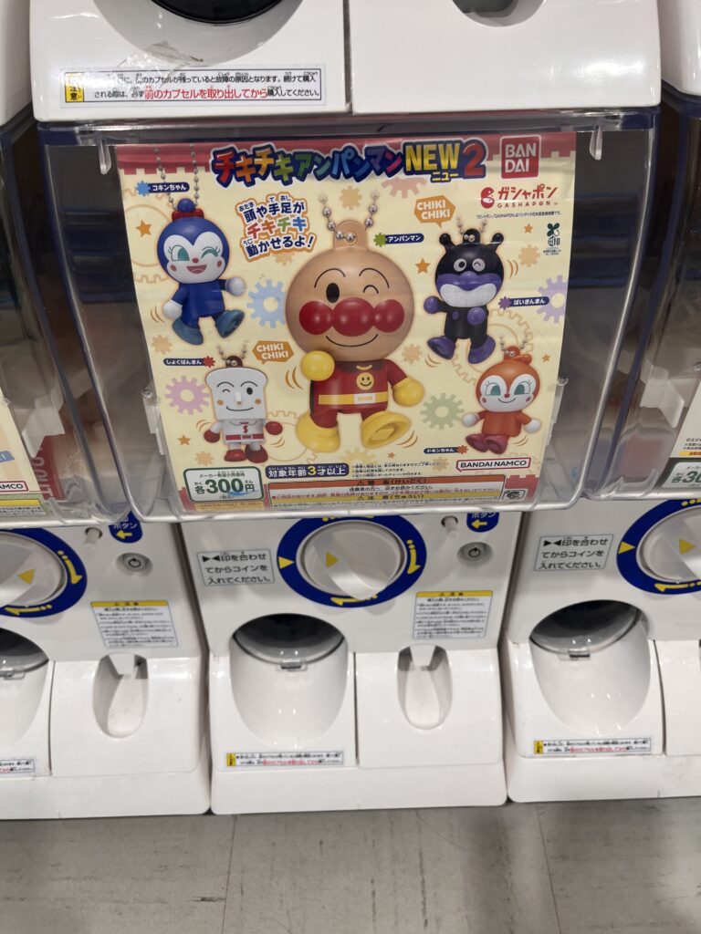 Gachapon machine featuring “Anpanman” character keychains with movable joints, including Baikinman and Dokin-chan, priced at 300 yen.