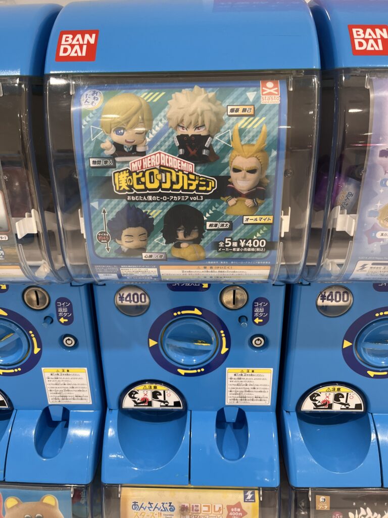 Capsule toy machine offering “My Hero Academia” character keychains, including Bakugo, All Might, and other heroes, sold for 400 yen.