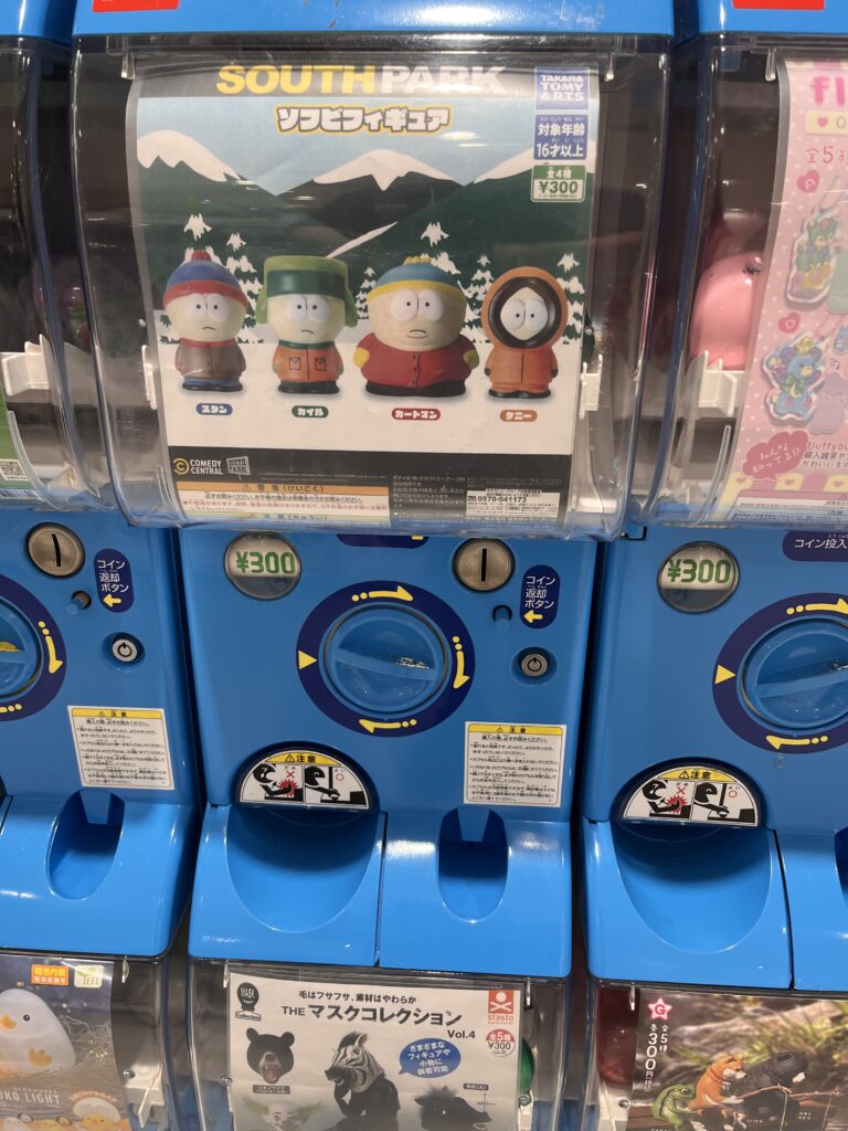 Gachapon machine featuring “South Park” soft vinyl figures of Stan, Kyle, Cartman, and Kenny, priced at 300 yen.
