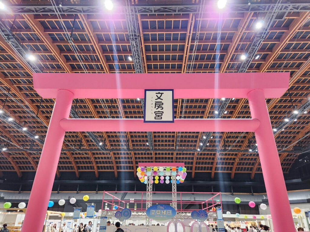 A large pink torii gate inside the venue decorated for the stationery expo