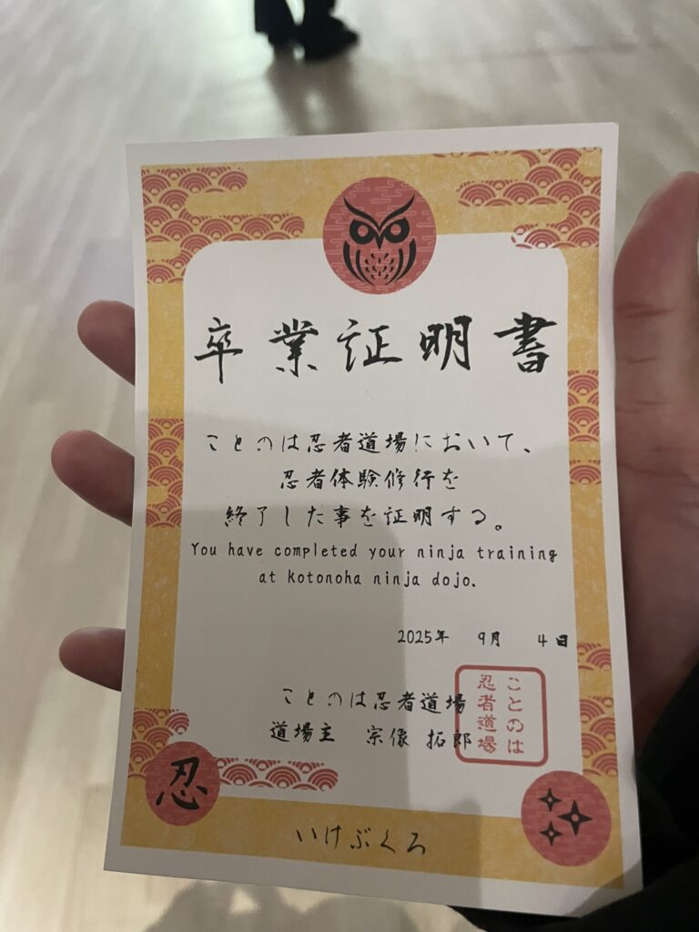 Certificate of completion for a ninja training experience held at Kotonoha Ninja Dojo.