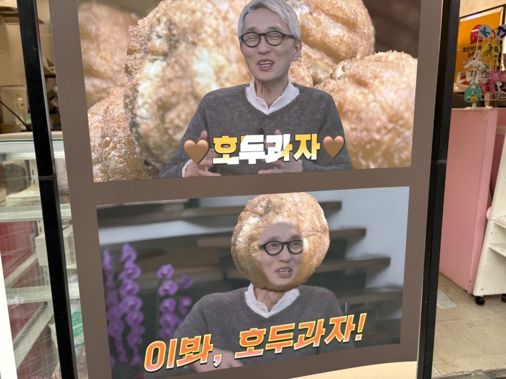 Covered shopping arcade in Tsuruhashi Market with food signs and pedestrians