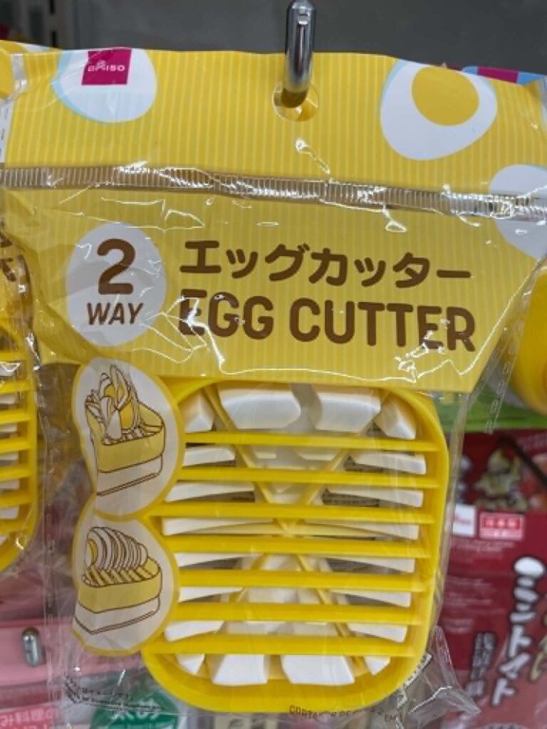 Daiso two-way egg cutter in yellow packaging for slicing boiled eggs.