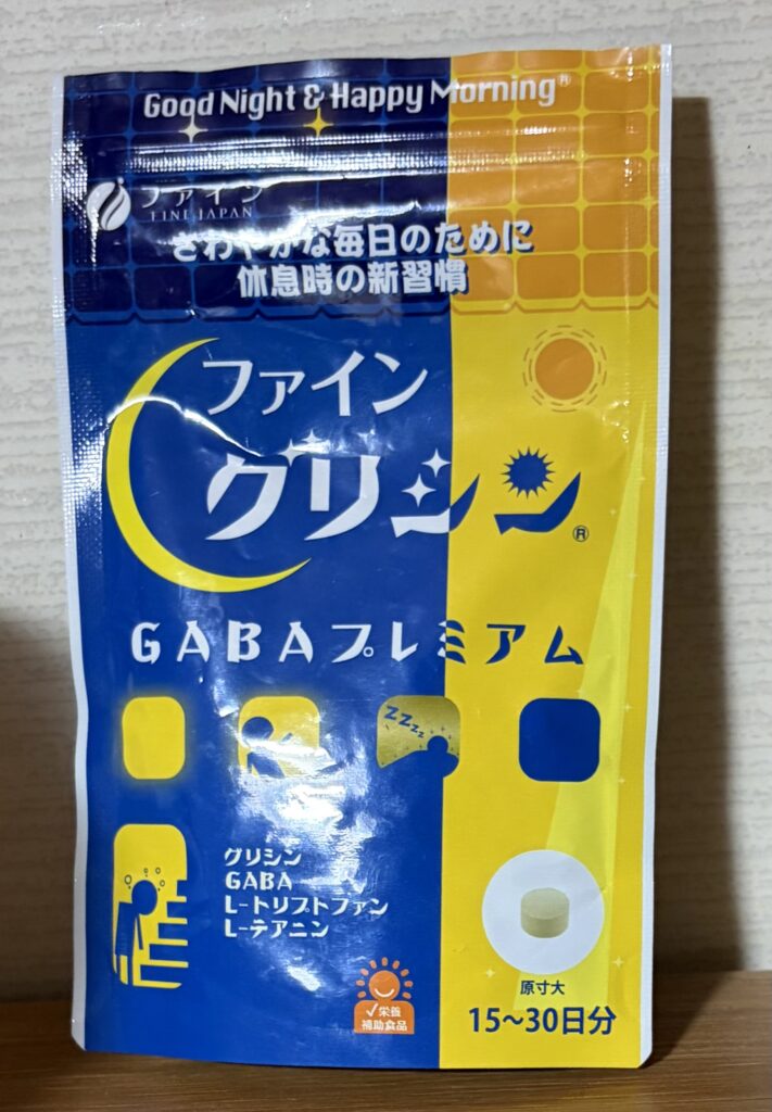 Japanese GABA supplement containing GABA, L-theanine, glycine, and L-tryptophan for relaxation and sleep support.
