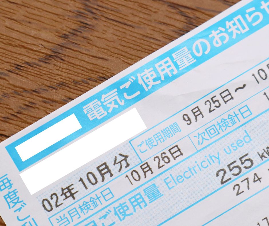 Japanese electricity bill showing household power usage and charges.