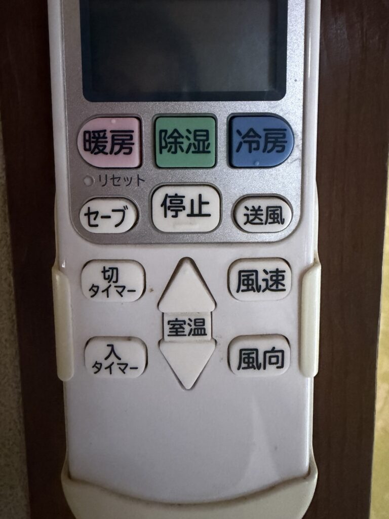 Air conditioner remote control set to a comfortable cooling temperature.