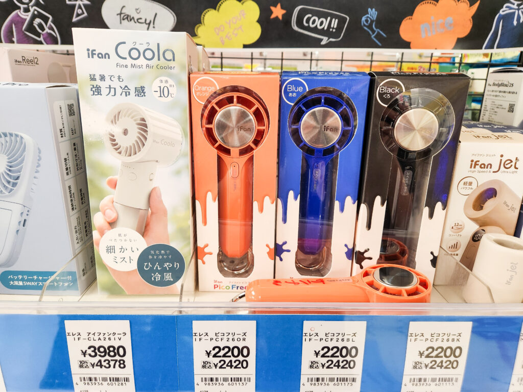 Portable handheld fans with powerful airflow and cooling features to make commuting and outdoor activities more comfortable in summer.